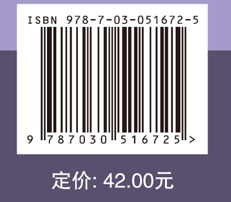 光电材料与器件