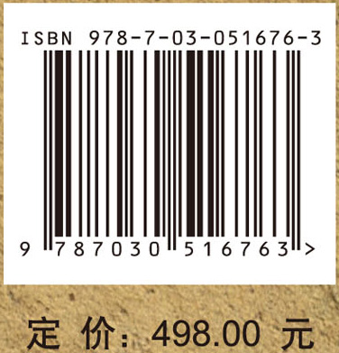 汾渭盆地地裂缝灾害
