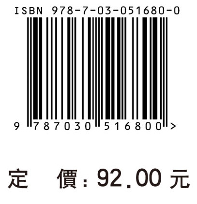 长安学研究 第二辑