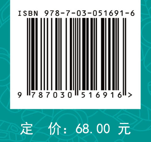 毛竹林结构分析