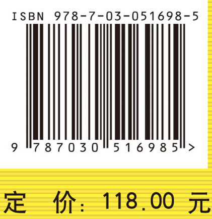 Lipschitz边界上的奇异积分与Fourier理论