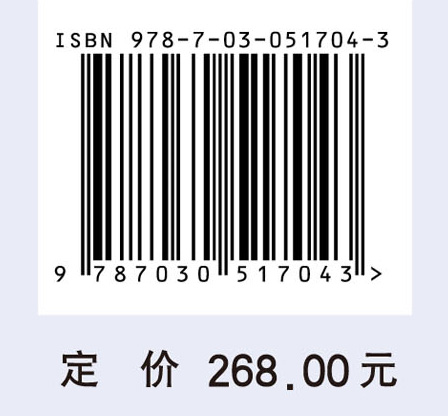 国家生态屏障区生态系统评估