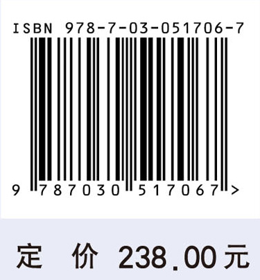 珠三角区域城市化过程及其生态环境效应