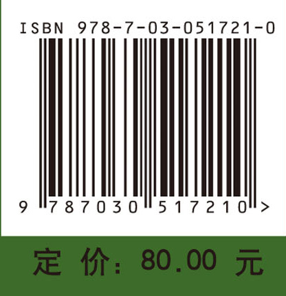 基于置信规则库的网络安全态势感知