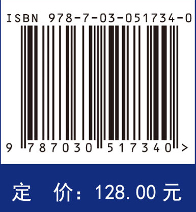 水产养殖生态学