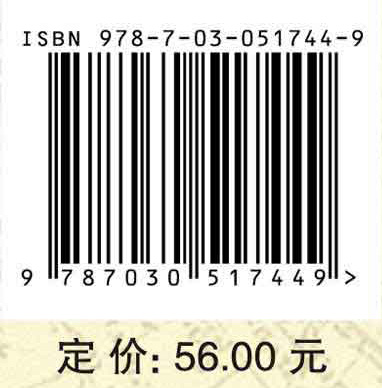 现代项目管理学（第四版）