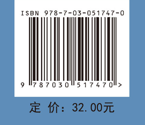 多元视角下的高校学生学业评价