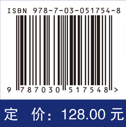 陆用惯性导航技术