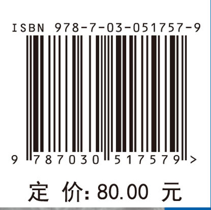 基于随机游动理论的河流污染物迁移扩散规律研究