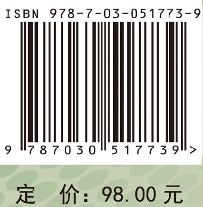 环境和荷载共同作用下的海工混凝土结构耐久性