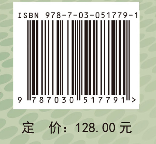 非金属承压设备的耐腐蚀性及应用