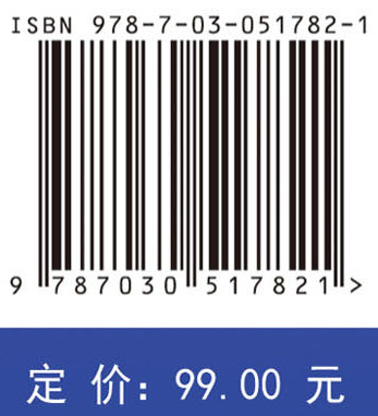 空间信息常用数值计算方法VC++实现