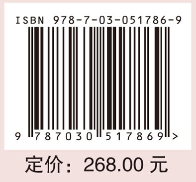 综合风险防范： 全球变化与环境风险关系及其适应性范式