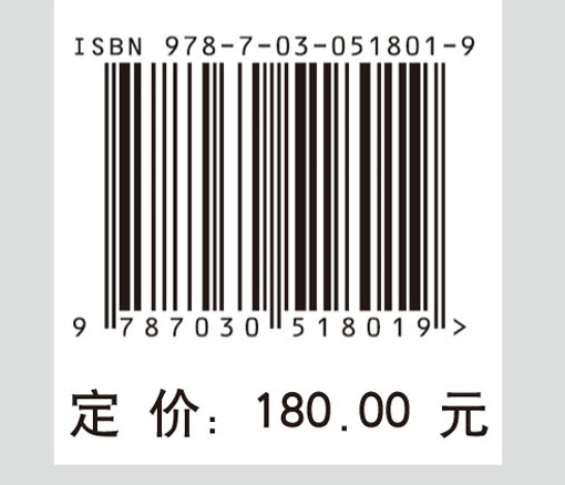 深部岩石热力学及热控技术