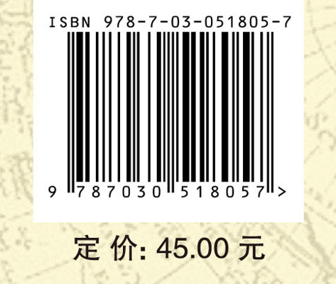系统工程原理（第二版）