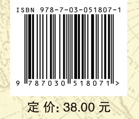 灰色系统理论及其应用（第八版）