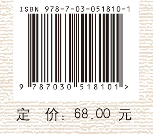 刘东生传