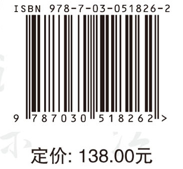 泸州市中草药图谱及民间药人（第二册）