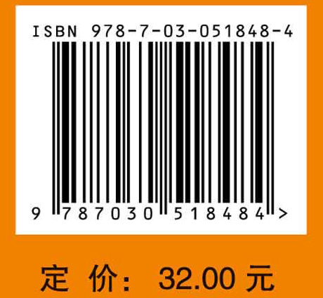 老年人社区健身器材使用指导