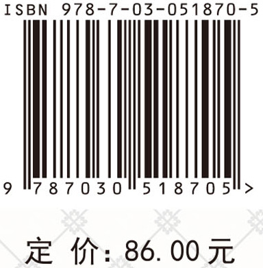 中国产业中介组织发展对策研究——以天津市及滨海新区为例