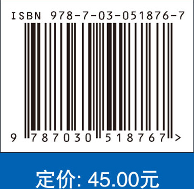数字图像处理实验教程