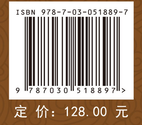 三七植物化学