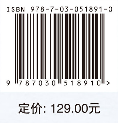 贵州省重要饮用水源地水库常见淡水藻类图集