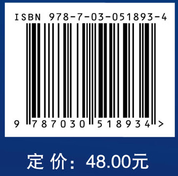 医学统计学与SPSS软件实现方法（第二版）