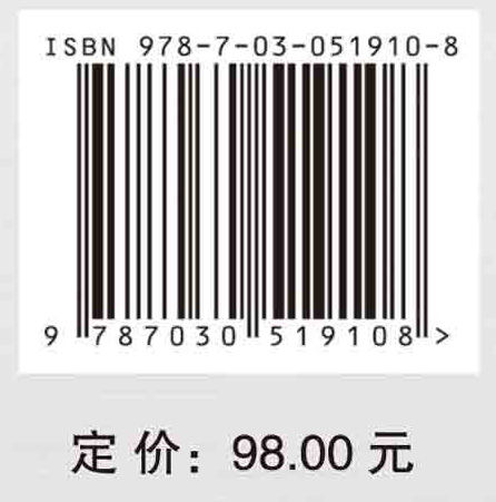 科技政策研究之科学计量学方法