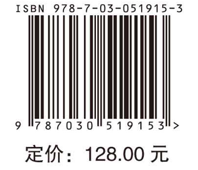 气候变化影响与风险-气候变化对冰川影响与风险研究