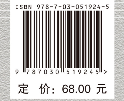 钢筋混凝土柱二阶弹塑性计算方法研究