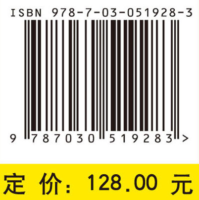 局部域上的调和分析与分形分析及其应用