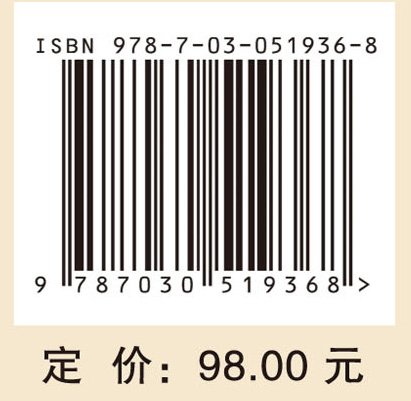 刮痧疗法促进举重训练恢复