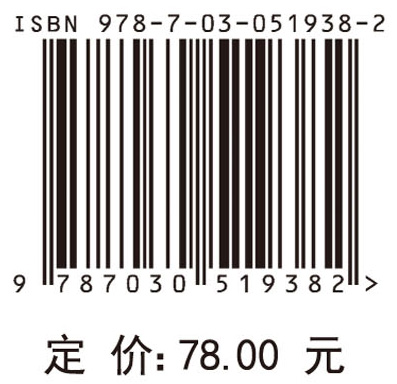 不动点方法的理论及应用