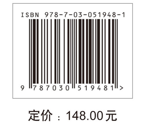 科学与人文新论