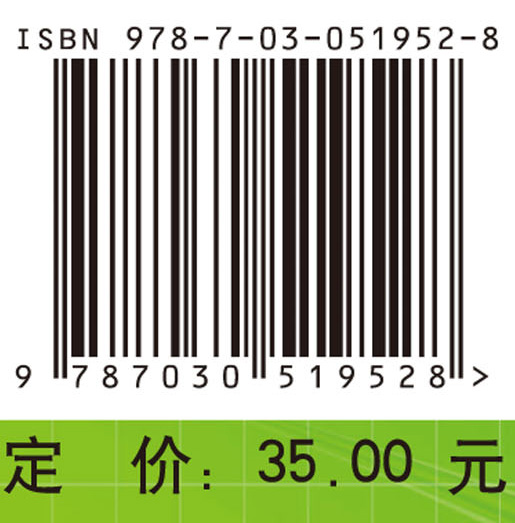 儿科学见习指导（第2版）