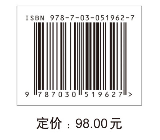算术、真与悖论