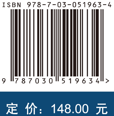 气-水两相流传热传质及其应用研究