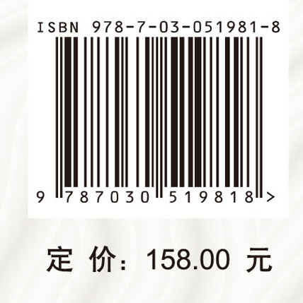 西北地区生态变化评估报告