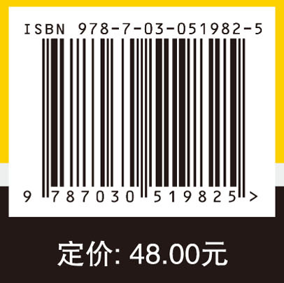 城市轨道交通基础知识100问