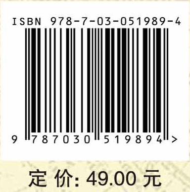 生产与运作管理（第三版）