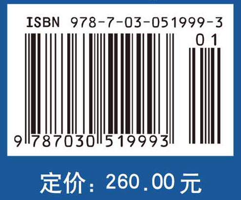 新时期国家生态保护和建设研究