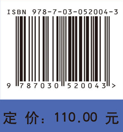 星载SAR与AIS综合的海洋目标信息处理技术