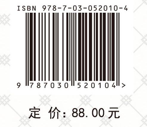 中国对外贸易产品结构调整研究——基于节能目标约束视角