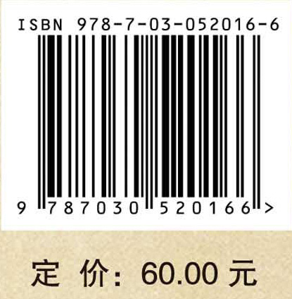 方氏针灸百年集萃