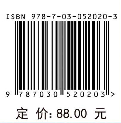 设备故障诊断中的证据融合与决策方法