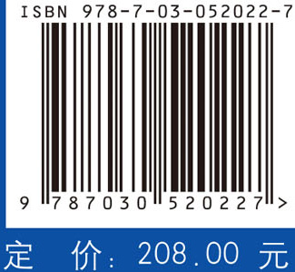 黄河流域旱情监测与水资源调配原理与技术