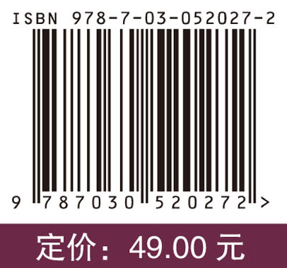 翟双庆解读《黄帝内经》六气篇之风寒暑