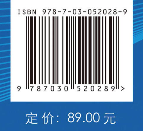 纤维金属层板的力学性能及成形技术