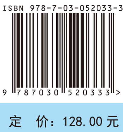 深圳市自然资源资产核算技术研究